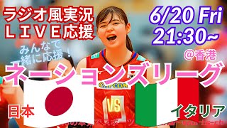 チャーくんの本気でスポーツ実況chの配信のサムネイル画像