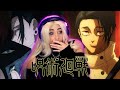 YUTA?!!! 😱 Jujutsu Kaisen Season 2 Episode 23 REACTION/REVIEW!