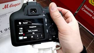 Зеркальный фотоаппарат Canon EOS 4000D EF-S 18-55 III Kit.