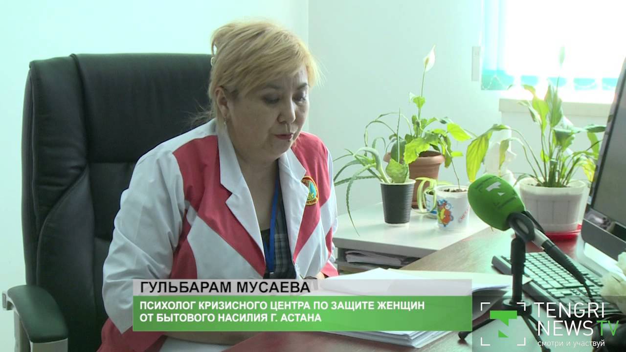 кризисный центр для женщин с детьми. центр защиты женщин. памятка кризисного центра для женщин. урал без наркотиков каменск-уральское. центр защиты женщин.