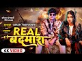Video Real बदम श Sanjay Yaduvanshi Tannu Yadav Real Badmash New Rangdari Song