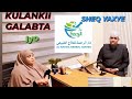 XARUNTA LATALINTA IYO CILAJKA DARU RAXMA HAMOGAAN INSHA ALLH XARUNTA LATALINTA IYO CILAJKA DARU RAXMA HAMOGAAN INSHA ALLH