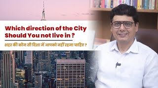 Which direction of the City Should You not live in ?