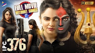 IPC 376 Full Movie | Without Songs | Nandita Swetha | Meghana | Telugu New Movies | Telugu FilmNagar