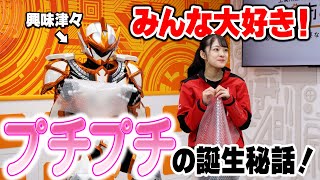 まさかの由来】プチプチの正式名称は○○？意外な誕生秘話とは？ - YouTube