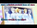 僕たちはひとつの光 Bokutachi Wa Hitotsu No Hikari μ S Karaoke 僕たちはひとつの光 Bokutachi Wa Hitotsu No Hikari μ S Karaoke