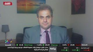 عمار الخميسي. هل يمكن التحكم في فعالية جهاز المناعة. قناة الشرق 12/7/21