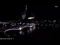 【4K】ライブカメラ-日本-浅草-隅田川-スカイツリー-屋形船