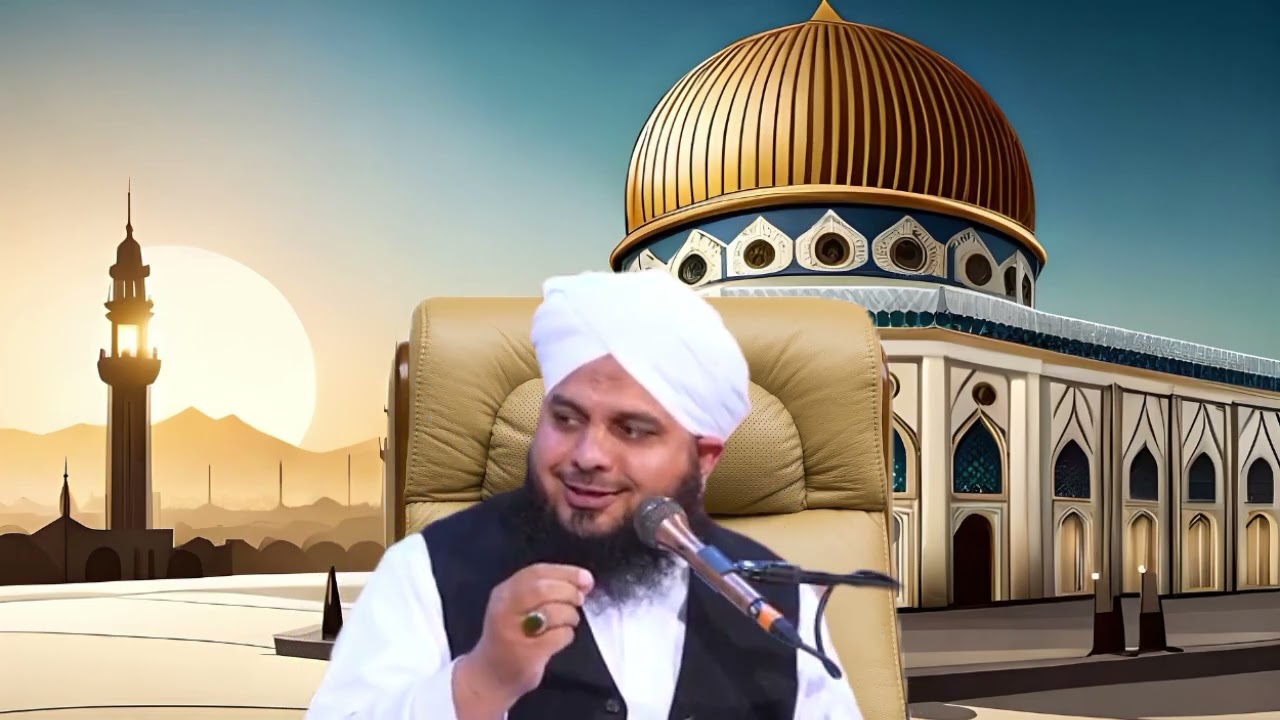 Rasool Hazrat Muhammad SAW ka waqya e Meraj @peerajmalrazaqadri