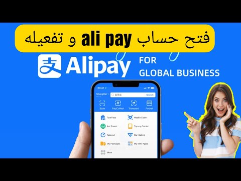 طريقة فتح حساب  و تفعيله بعد تحديث الجديد 2024