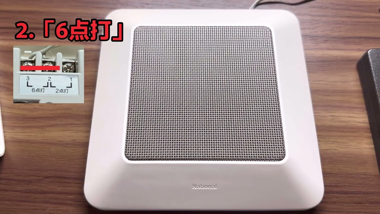 ナショナル松下電工
家庭用サウナ Panasonic - ほたるスイッチB 松下電工 / ナショナル Panasonic 昭和