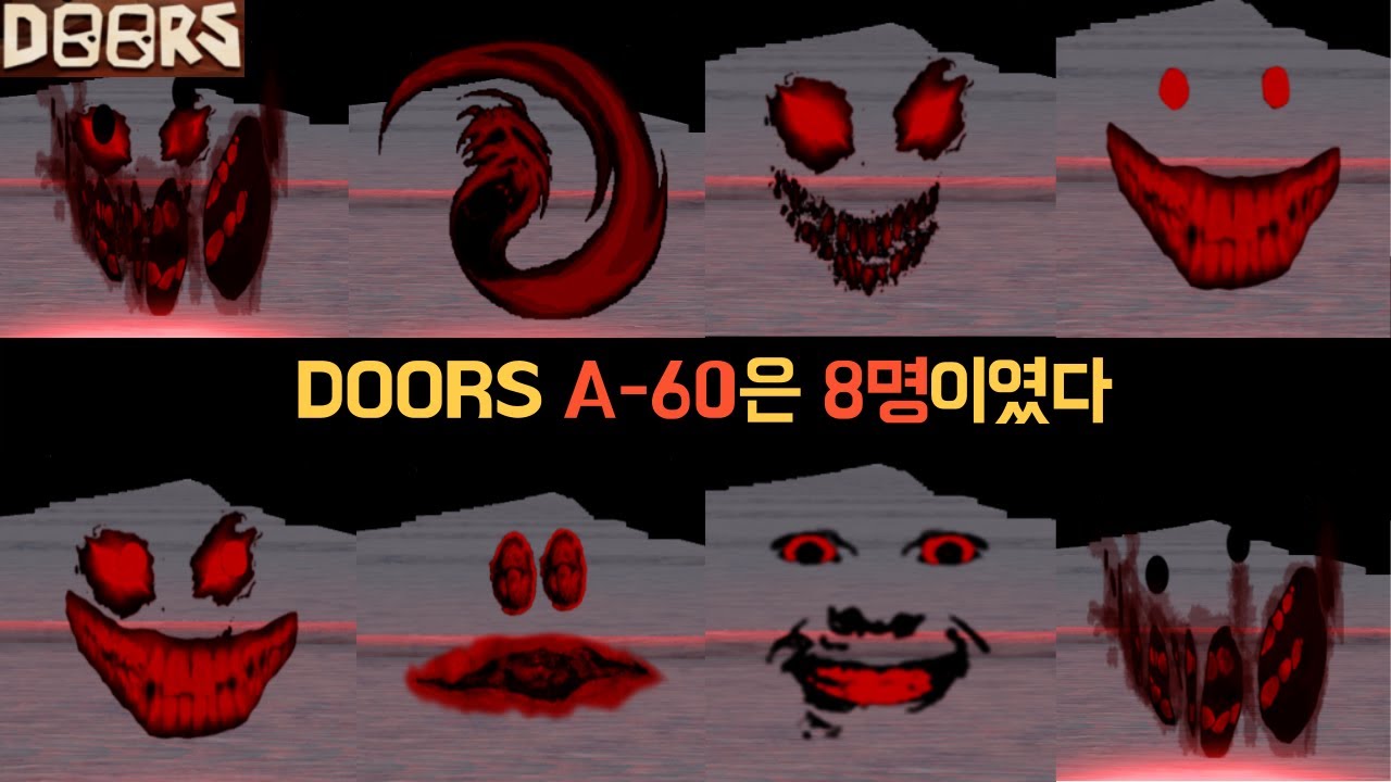 A60은 얼굴이 8개라는걸 아셨나요..? [로블록스 doors] YouTube