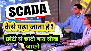 scada system instrumentation || scada tutorial for beginners