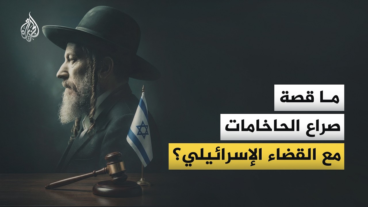 ���� ���� �� ������� ������ �����������.. �� ��� ������ ��� ��������� ������� �����������
 - نشر قبل 19 دقيقة