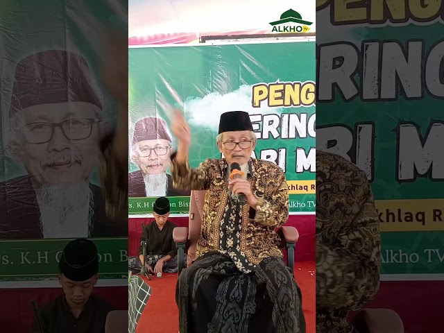 Pengajian Akbar Maulid Nabi Muhammad SAW | Penceramah: Drs. K.H. Ghufron Bisri #potonganceramah