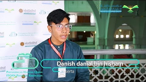 تلاوات مختارة (12) من مسابقة إتقان الوطنية لحفظ القرآن الكريم - الدورة 13-2020