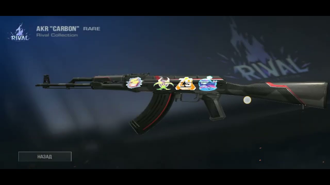 Купите акр-карбон плис - YouTube