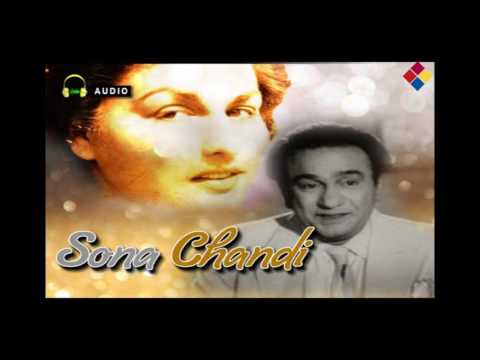 Chanda Re Chanda | Sona Chandi 1946 | Amirbai Karnataki