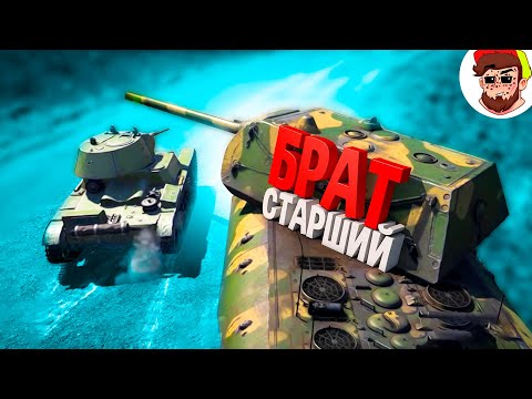 Видео: СТАРШИЙ БРАТ для Триггера ❤️