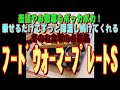 缶詰やお惣菜もポッカポカ！乗せるだけでずっと保温し続けてくれる冬のお食事の必需品「フードウォーマープレートS」