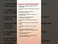 IB EXAM 17 SEPT 2nd SHIFT REVIEW 2025 | IB EXAM 17 SEPT 2ND SHIFT ANALYSIS #ibacio2025 #ibacio #acio