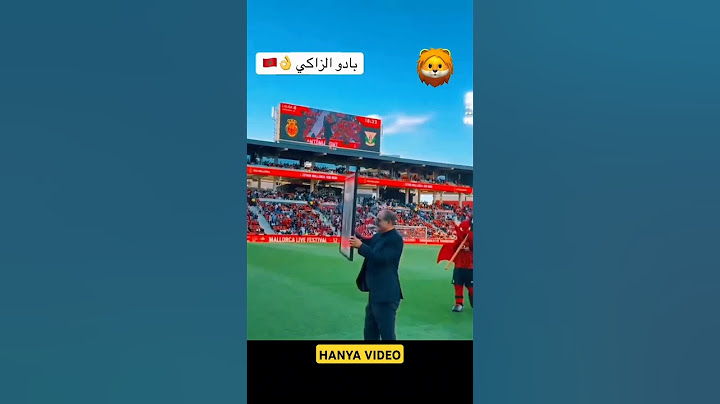 تكريم الأسطورة بادو الزاكي ⚽🧤♥️🇲🇦🇪🇸 #اكسبلور #الجالية_المغربية #مغاربة_العالم #ترند_مغربي #لايك 😎