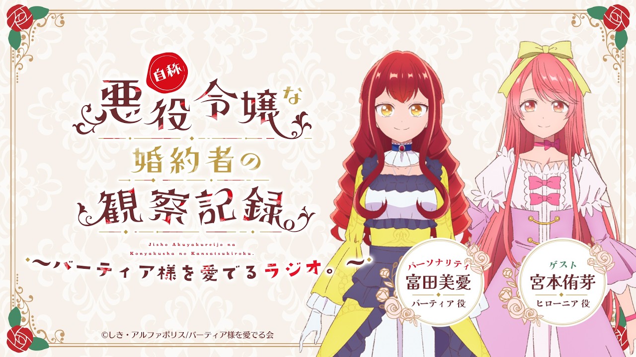na様♡専用ページ ラブライブ！シリーズ」のユニット・AiScReamを1冊まるっ