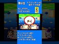 スクエニ以外のスーファミRPG 売上TOP10#shorts