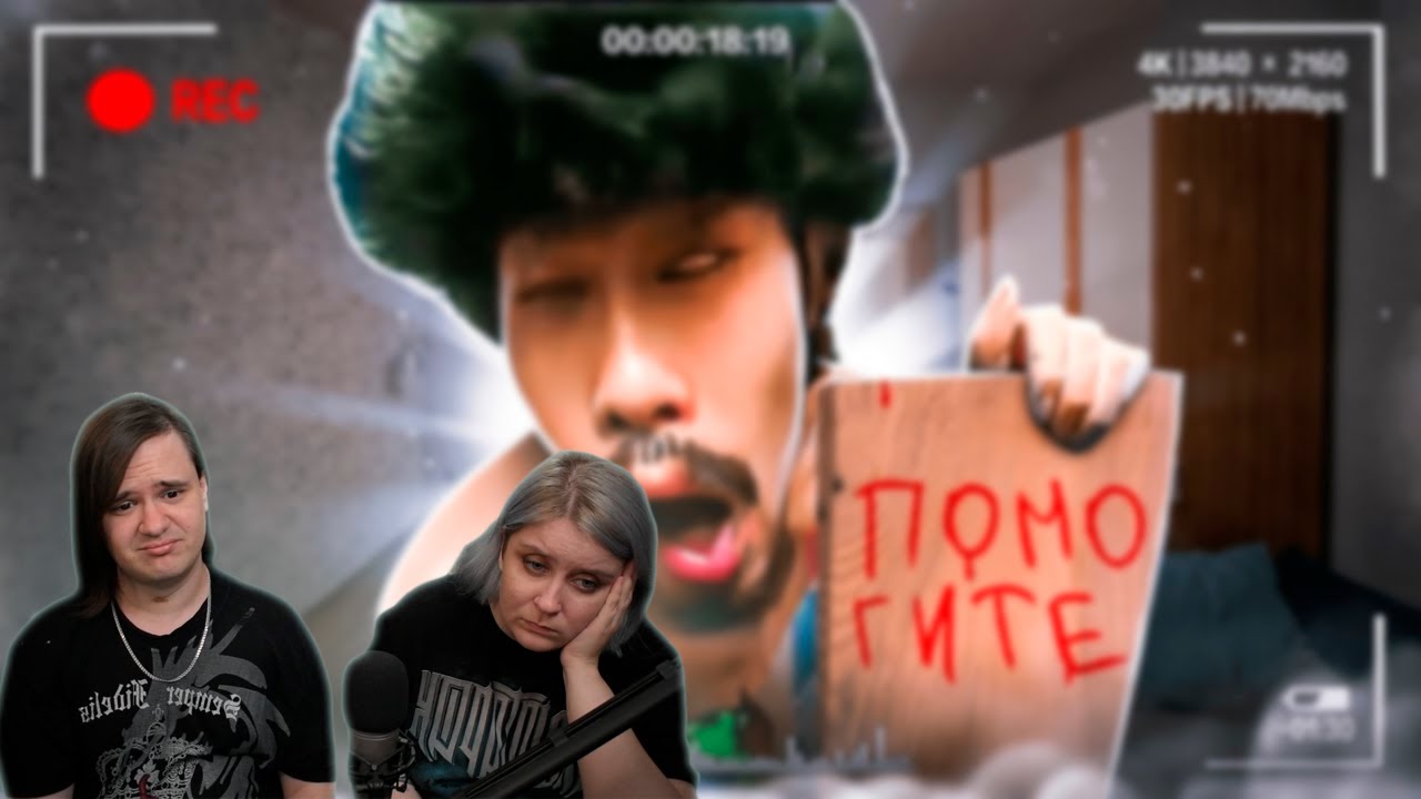 17 миллионов зрителей смотрели как человек сходит с ума | Nasubi | РЕАКЦИЯ НА @Solek_X |