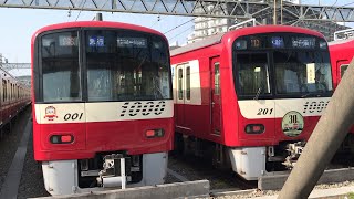 京急線99S急行京急川崎←→小島新田行き1000形001〜008編成けいきゅんが停車中！京急線33普通品川行き1500形1544、1541編成が金沢文庫第2踏切を通過するまで下り線内で食事をする鳩‼️