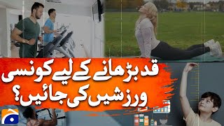 What Exercises Should Be Done To Increase Height? - Geo Digital