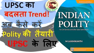 Unlocking the Secret to Cracking UPSC 2024: The Hidden Strategy Behind Polity Prep!