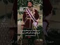 شيخ خزعل الكعبي اخر امراء الاحواز