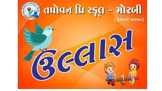 સપરટ ડસ