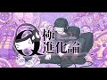 【歌ってみた】Q極進化論(れるりりfeat VOCALOID Fukase)covered byあるみぃ。&ぴよみぃ。