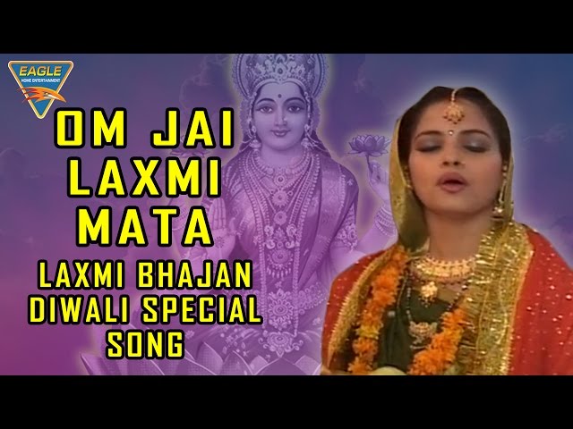 Om Jai Lakshmi Mata - Laxmi Bhajan || Diwali Special || Eagle Devotional class=