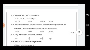 pseb class-7 Math bi monthly november sample paper
