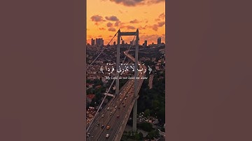 رب لا تذرني فردا وأنت خير الوارثين - #القارئ عمر شريف #سورة #الأنبياء #القرآن_الكريم #دعاء #الولد