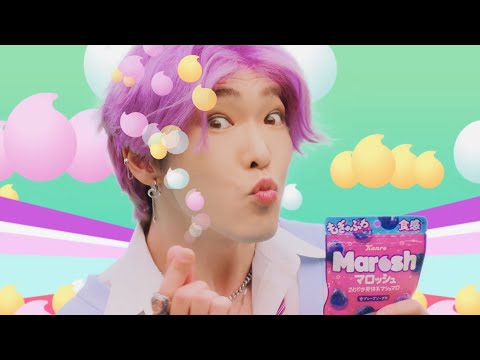 柄本佑、令和ギャル風に大変身！“くれまぐ”とダンスでアガる／カンロ「マロッシュ」CM＋メイキング＋インタビュー
