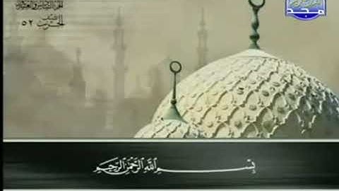 49- سورة الحجرات (تجويد) الشيخ عبدالباسط عبدالصمد