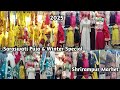 Saraswati Puja Special 2025 #shrirampurmarket #winterspecial#vlogs#shorts#ytshorts#Smile With Us