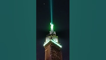 وفي السماء رزقكم وما توعدون سوره الذاريات