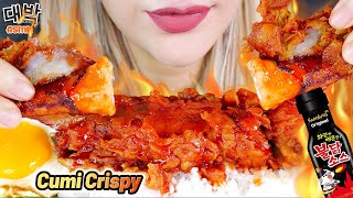 REQUEST#66: ASMR 🐙🔥CUMI CRISPY SAOS FIRE SAMYANG | SPICY HOT CRISPY SQUID🌶