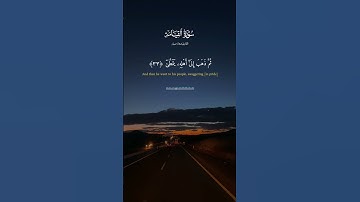 كلا إذا بلغت التراقي💔🎧#تلاوة_خاشعة#راحة_نفسية#معاذ_صيام#quran#قرآن