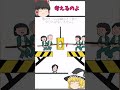 【霊夢と魔理沙のひっかけ脳トレ＃84】私の車が動きません #shorts #脳トレゲーム #ゆっくり実況