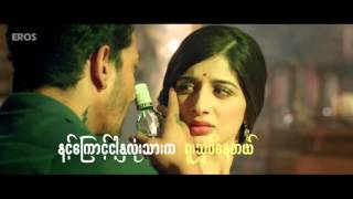 Sanam Teri Kasam   with Myanmar Lyrics