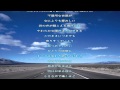 into the light/Shela/歌詞付き Relaxing Music