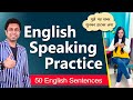 English Speaking Practice | Speak Fluent English | Awal