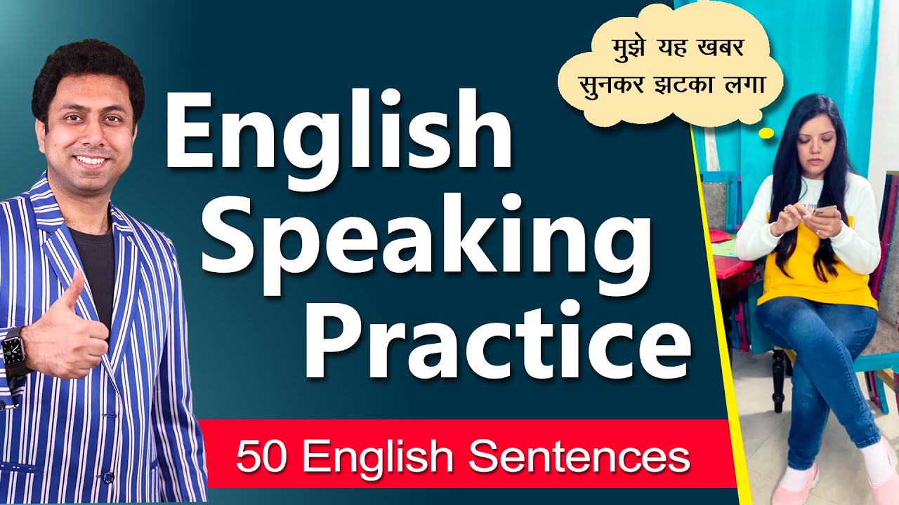 English Speaking Practice | Speak Fluent English | Awal