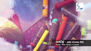 SLT Calendar 2020 screenshot 2